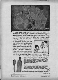 December 1967 Telugu Chandamama magazine page 84