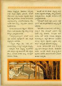 December 1967 Telugu Chandamama magazine page 56