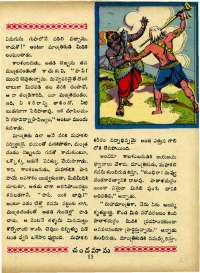 December 1967 Telugu Chandamama magazine page 29