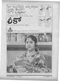 December 1967 Telugu Chandamama magazine page 9