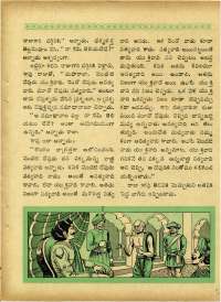 December 1967 Telugu Chandamama magazine page 59