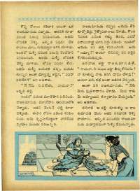 December 1967 Telugu Chandamama magazine page 22