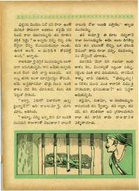 December 1967 Telugu Chandamama magazine page 50