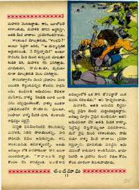 December 1967 Telugu Chandamama magazine page 25