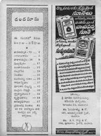 December 1967 Telugu Chandamama magazine page 4