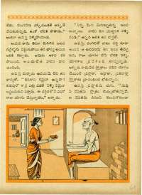 December 1967 Telugu Chandamama magazine page 61