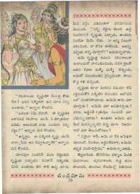 January 1968 Telugu Chandamama magazine page 62