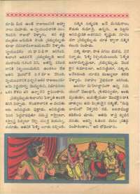February 1968 Telugu Chandamama magazine page 70
