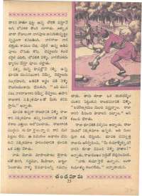 February 1968 Telugu Chandamama magazine page 37