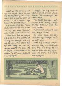 February 1968 Telugu Chandamama magazine page 59