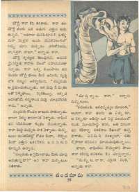 February 1968 Telugu Chandamama magazine page 73