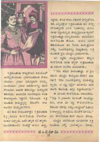 February 1968 Telugu Chandamama magazine page 32