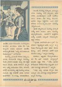 February 1968 Telugu Chandamama magazine page 20