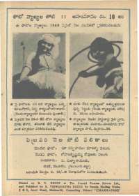 February 1968 Telugu Chandamama magazine page 78