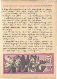 February 1968 Telugu Chandamama magazine page 41