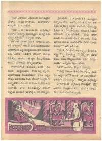 February 1968 Telugu Chandamama magazine page 44
