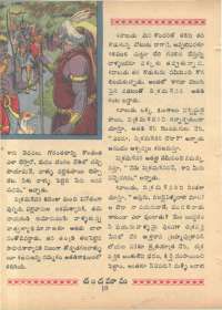 February 1968 Telugu Chandamama magazine page 24