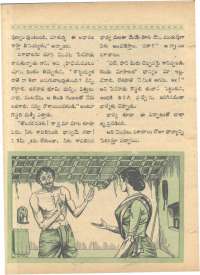 February 1968 Telugu Chandamama magazine page 58