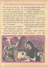 February 1968 Telugu Chandamama magazine page 40