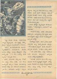 February 1968 Telugu Chandamama magazine page 72