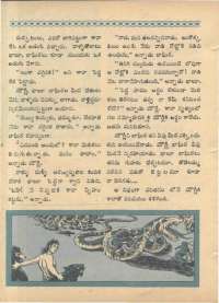 February 1968 Telugu Chandamama magazine page 74