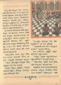 February 1968 Telugu Chandamama magazine page 61
