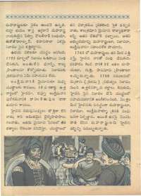 February 1968 Telugu Chandamama magazine page 18