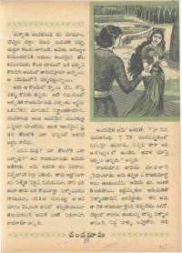 February 1968 Telugu Chandamama magazine page 51