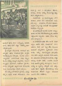 February 1968 Telugu Chandamama magazine page 50