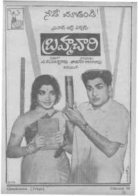 February 1968 Telugu Chandamama magazine page 9