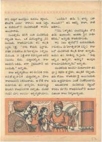 February 1968 Telugu Chandamama magazine page 53