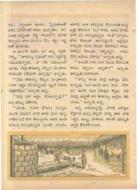 February 1968 Telugu Chandamama magazine page 46