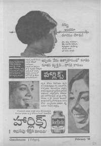 February 1968 Telugu Chandamama magazine page 81