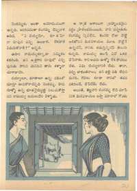 February 1968 Telugu Chandamama magazine page 21