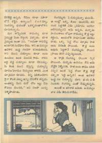 February 1968 Telugu Chandamama magazine page 22