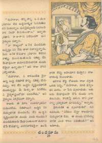 February 1968 Telugu Chandamama magazine page 43