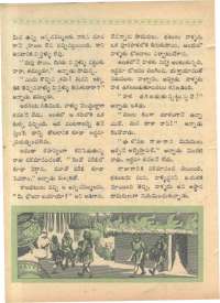 February 1968 Telugu Chandamama magazine page 62