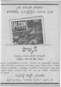 February 1968 Telugu Chandamama magazine page 11