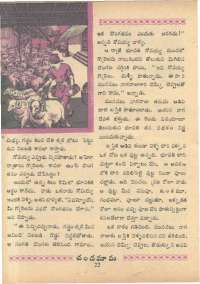 February 1968 Telugu Chandamama magazine page 36