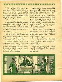 March 1968 Telugu Chandamama magazine page 58