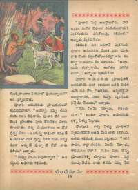 April 1968 Telugu Chandamama magazine page 28