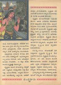 May 1968 Telugu Chandamama magazine page 64