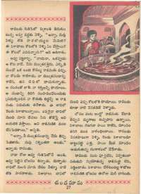 May 1968 Telugu Chandamama magazine page 41