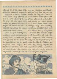 May 1968 Telugu Chandamama magazine page 18