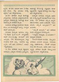 May 1968 Telugu Chandamama magazine page 54