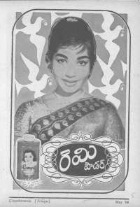 May 1968 Telugu Chandamama magazine page 5