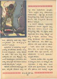 May 1968 Telugu Chandamama magazine page 24