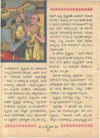 May 1968 Telugu Chandamama magazine page 66