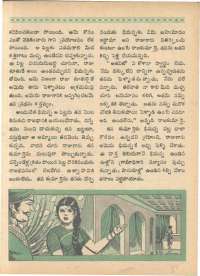 May 1968 Telugu Chandamama magazine page 51