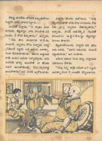 May 1968 Telugu Chandamama magazine page 38